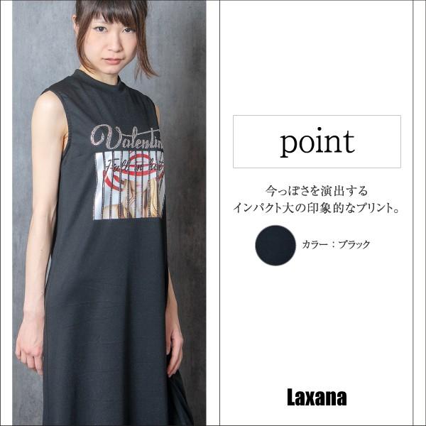 マキシワンピース レディース ワンピース マキシ マキシ丈 ノースリーブ プリント カジュアル かっこいい トレンド 黒 グレー E Laxana 通販 Yahoo ショッピング