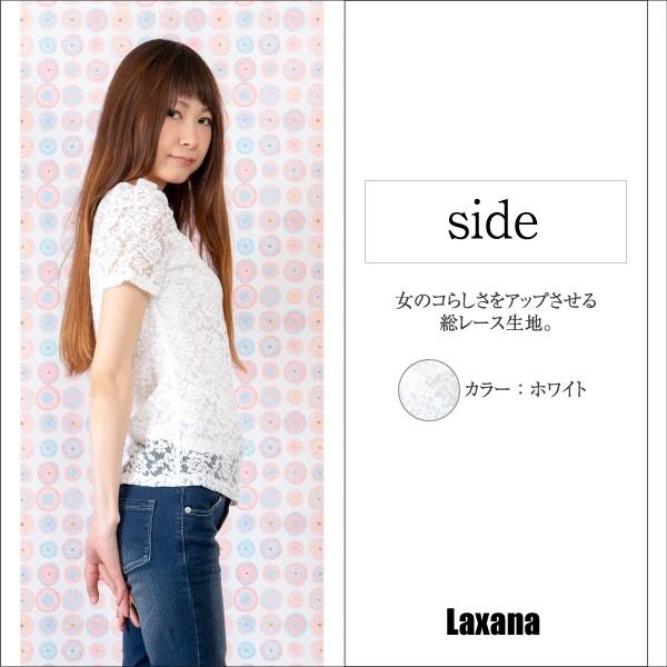 レース半袖カットソー レディース カットソー 半袖 レース 白 黒 トップス インナー チャーム Tシャツ E 3360 Laxana 通販 Yahoo ショッピング