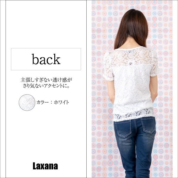 レース半袖カットソー レディース カットソー 半袖 レース 白 黒 トップス インナー チャーム Tシャツ E 3360 Laxana 通販 Yahoo ショッピング