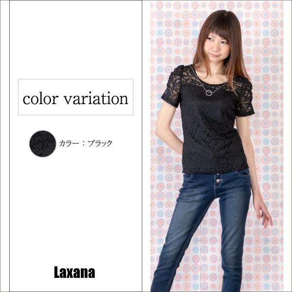 レース半袖カットソー レディース カットソー 半袖 レース 白 黒 トップス インナー チャーム Tシャツ E 3360 Laxana 通販 Yahoo ショッピング