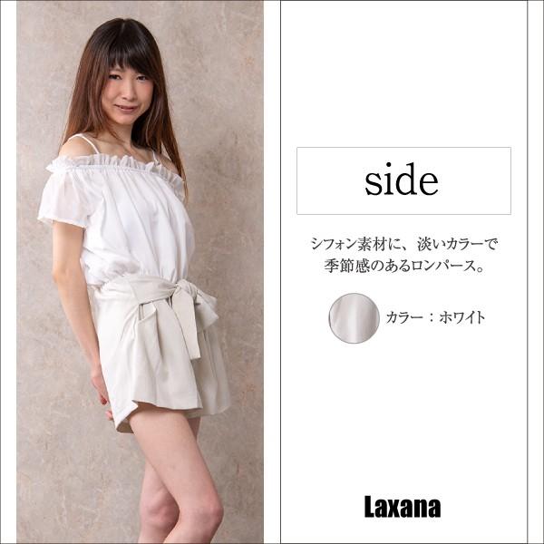 オフショルダーロンパース レディース ロンパース オールインワン オフショル チェック リボン パーティー 白 シフォン 可愛い E 6359 Laxana 通販 Yahoo ショッピング