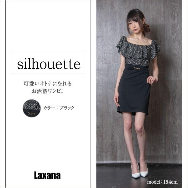 ワンピース レディース オフショル ミニ ミニスカート スカート ワンピ シック 大人 セクシー 可愛い おしゃれ ドレス パーティー 黒 白 E Laxana 通販 Yahoo ショッピング