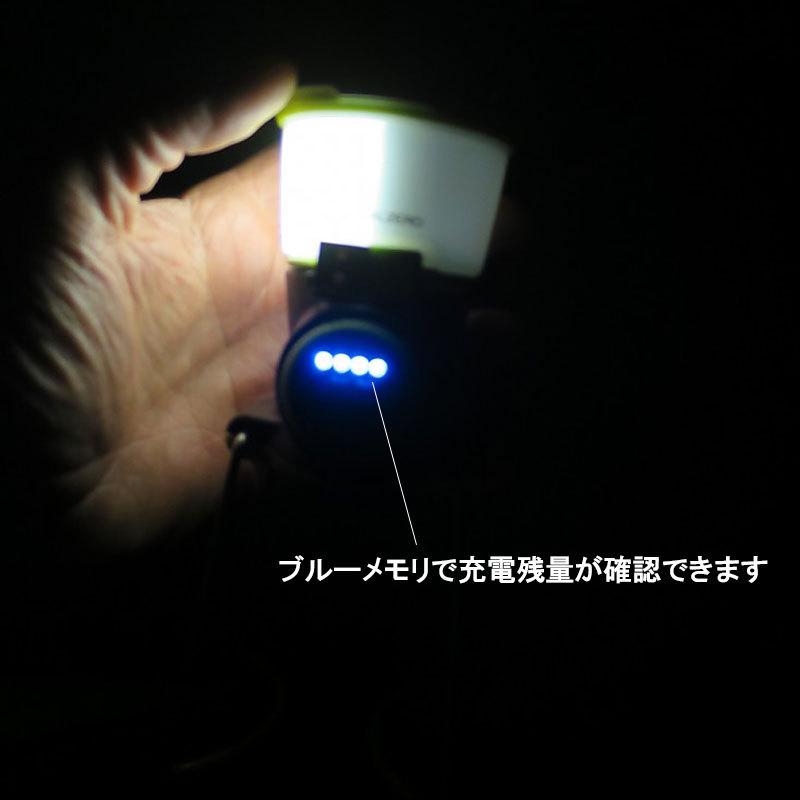 GOAL ZERO ゴールゼロ ランタン ライトハウス LEDランタン おしゃれ 明るい アウトドア用品 災害グッズ 懐中電灯 キャンプ モバイルバッテリー｜laxny-yh｜12