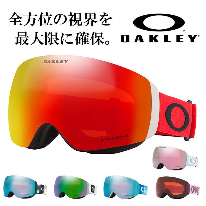 送料無料 Oakley オークリー ゴーグル フライトデッキ スキー スノーボード メンズ レディース 男女兼用 0oo7064 Flight Deck Xm 119 50 80 006 Laxny Online 通販 Yahoo ショッピング