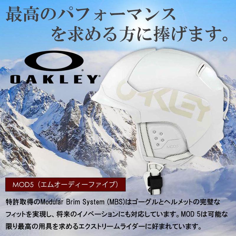 OAKLEY オークリー スキー スノーボード ヘルメット MOD5 Factory Pilot エムオーディー メンズ レディース  モジュラーブリムシステム