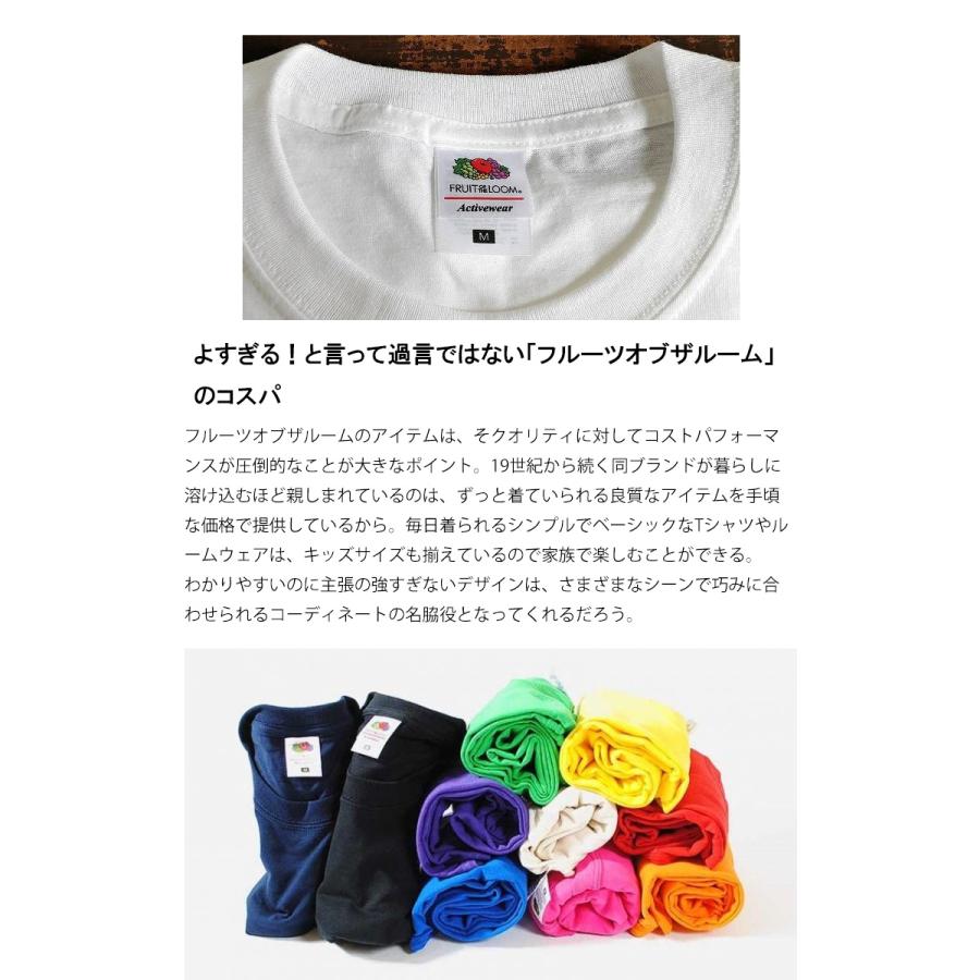 【在庫処分】フルーツオブザルーム tシャツ メンズ 半袖 ブランド レディース 綿100％  白 無地 FRUIT OF THE LOOM  Adult HD Cotton T-Shirt｜laxny-yh｜03