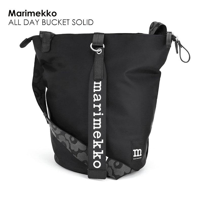 Marimekko マリメッコ ALL DAY BUCKET SOLID 091271 ショルダーバッグ