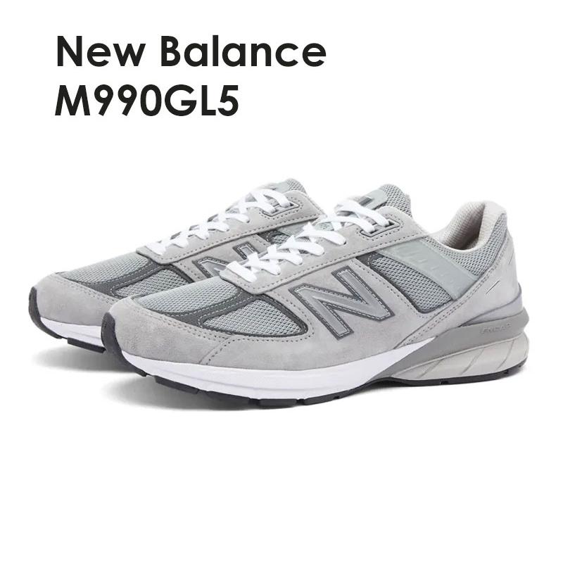 New Balance M990GL5 M990V5 990 ニューバランス シューズ