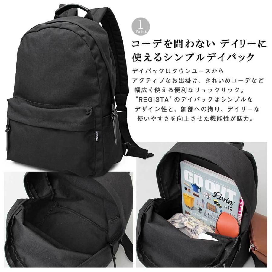 バックパック 撥水 デイバッグ メンズ レディース リュックサック ブラック シンプル カジュアル ストリート 春 Regista 税込8 900円以上で送料無料 630 Laxny 通販 Yahoo ショッピング