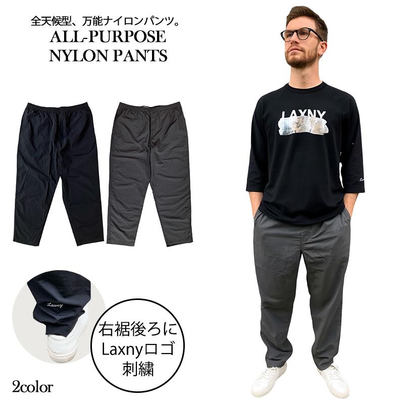 LAXNY】ナイロンパンツ メンズ 撥水 スポーツ アウトドア ストリート