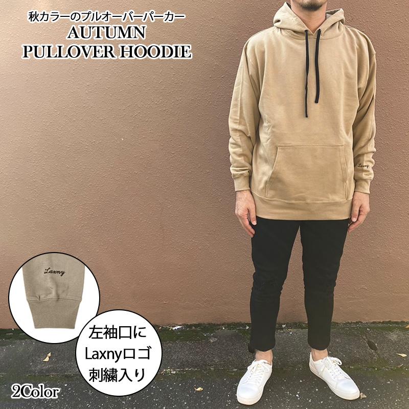 AUTUMNパーカー スウェット 裏パイル ロングスリーブ プルオーバー