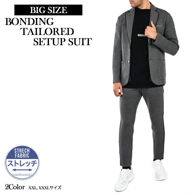 ビッグサイズ ボンディング セットアップスーツ メンズ セットアップ テーラード カジュアルスーツ ストレッチ 大きいサイズ 上下セット 送料無料 Big Bonding Suit Laxny 通販 Yahoo ショッピング