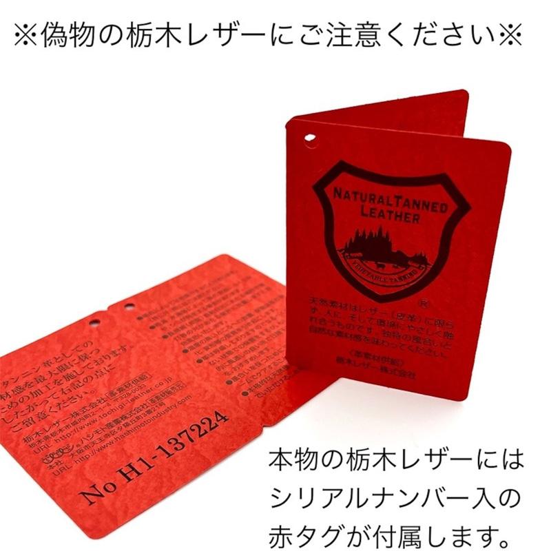 栃木レザー ポーチ 日本製 小物入れ メンズ レディース おしゃれ