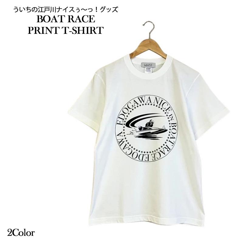 ういちの江戸川ナイスぅ〜っ！グッズ ボートレース プリントTシャツ