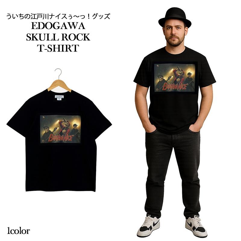 ういちの江戸川ナイスぅ〜っ！グッズ ロックTシャツ メンズ ユニ