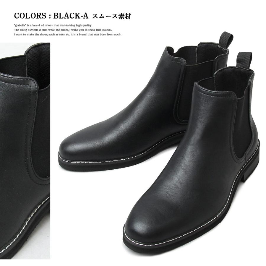 glabella（グラベラ） チェルシーブーツ メンズ ミドルカット