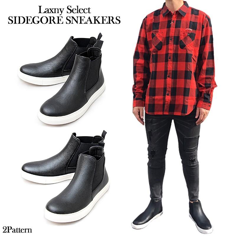 スニーカー レザースニーカー メンズスニーカー サイドゴア カジュアル シューズ 靴 メンズ 男性 レザー 税込8 900円以上で送料無料 Glbb 171 Laxny 通販 Yahoo ショッピング