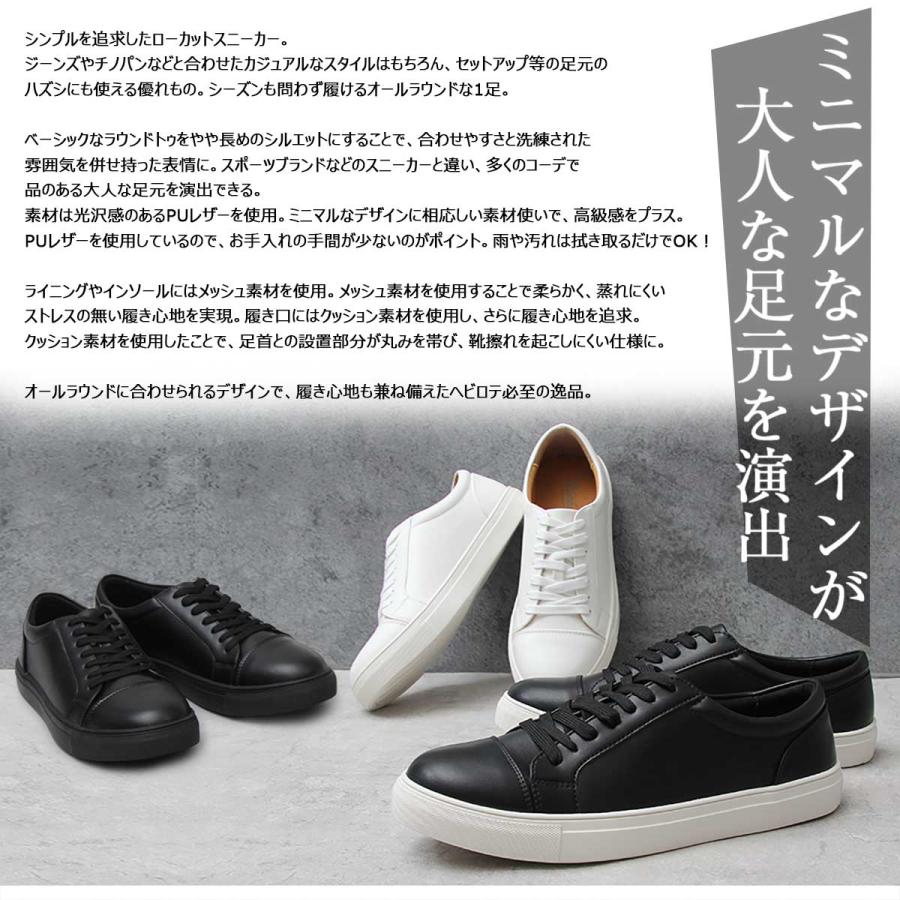 レースアップスニーカー メンズ Puレザー ストリート 通学 通勤 無地 Glabella 税込8 900円以上で送料無料 Glbt 163 Laxny 通販 Yahoo ショッピング