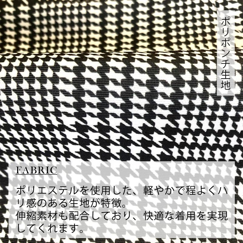 グレンチェック サイドラインパンツ ストレッチ ポリポンチ カジュアル 春 夏【税込8,900円以上で送料無料】｜laxny｜12