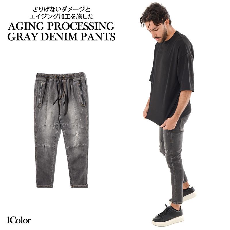 ダメージグレーデニムパンツ スキニーパンツ クラッシュ メンズ ストレッチパンツ スリム ボトムス 美脚 細身 税込8 900円以上で送料無料 Gray Pants Laxny 通販 Yahoo ショッピング