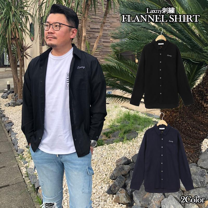 ロゴ刺繍ネルシャツ フランネルシャツ ロゴ刺繍 無地 長袖 メンズ ユニセックス 秋 冬 税込8 900円以上で送料無料 Plain Flannelshirt Laxny 通販 Yahoo ショッピング