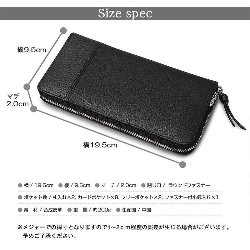 財布 長財布 小銭入れ サフィアーノ調 ウォレット ギフト プレゼント