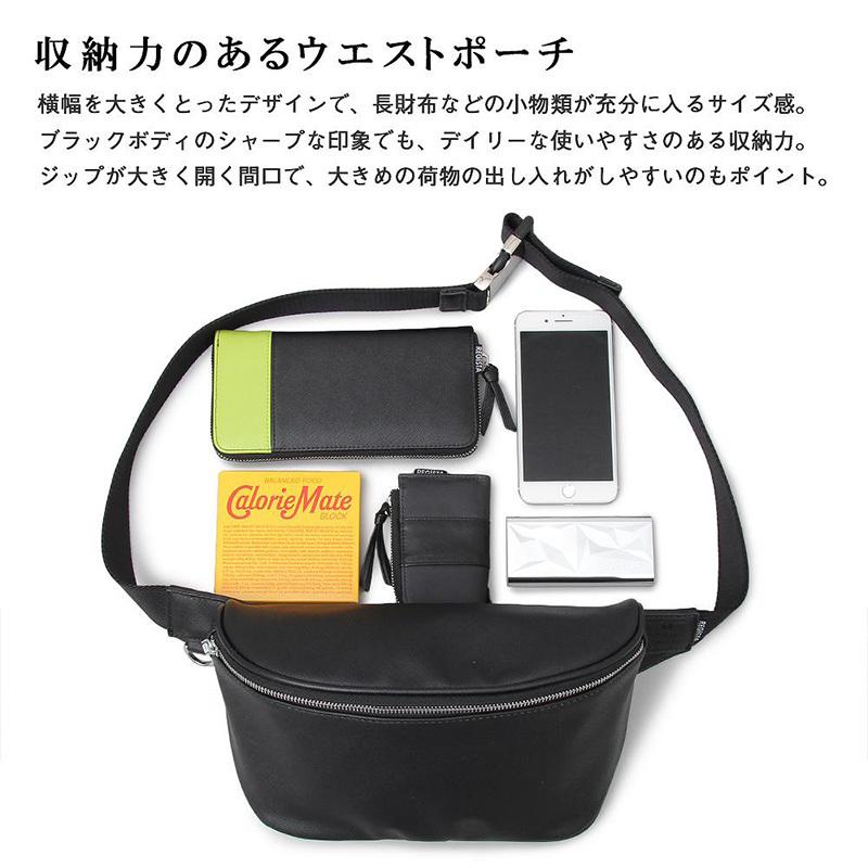 REGiSTA（レジスタ） PUレザーウエストバッグ ヒップバッグ ボディ