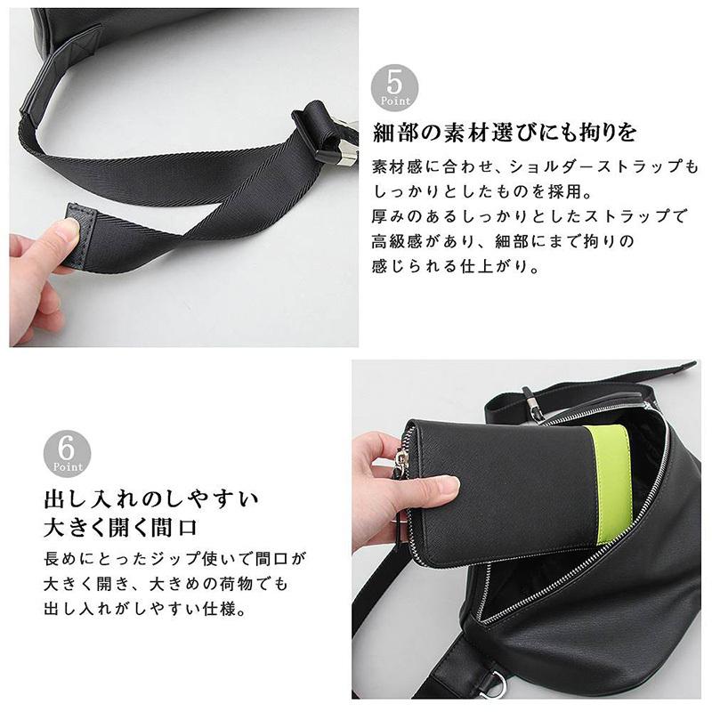 REGiSTA（レジスタ） PUレザーウエストバッグ ヒップバッグ ボディ