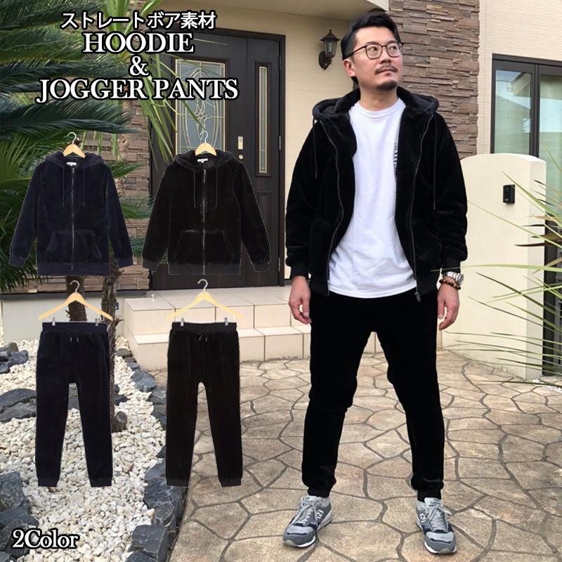 ストレートボア ジップパーカー スリムジョガーパンツ セットアップ ルームウェア 上下セット 秋 冬 税込8 900円以上で送料無料 St Boasetup Laxny 通販 Yahoo ショッピング