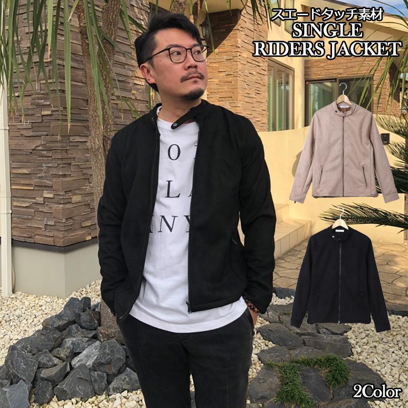 スエードタッチ シングルライダース ストレッチ メンズ アウター ブルゾン 秋冬 税込8 900円以上で送料無料 Suede Riders Laxny 通販 Yahoo ショッピング