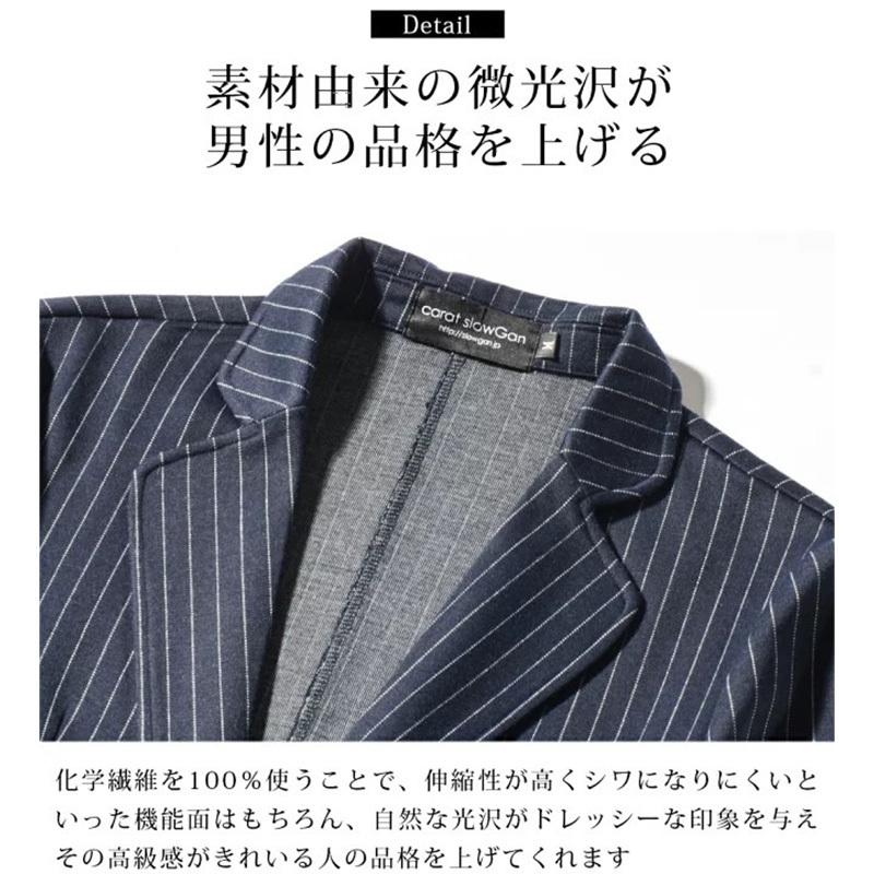テーラードジャケット ストライプセットアップスーツ メンズ ポンチ