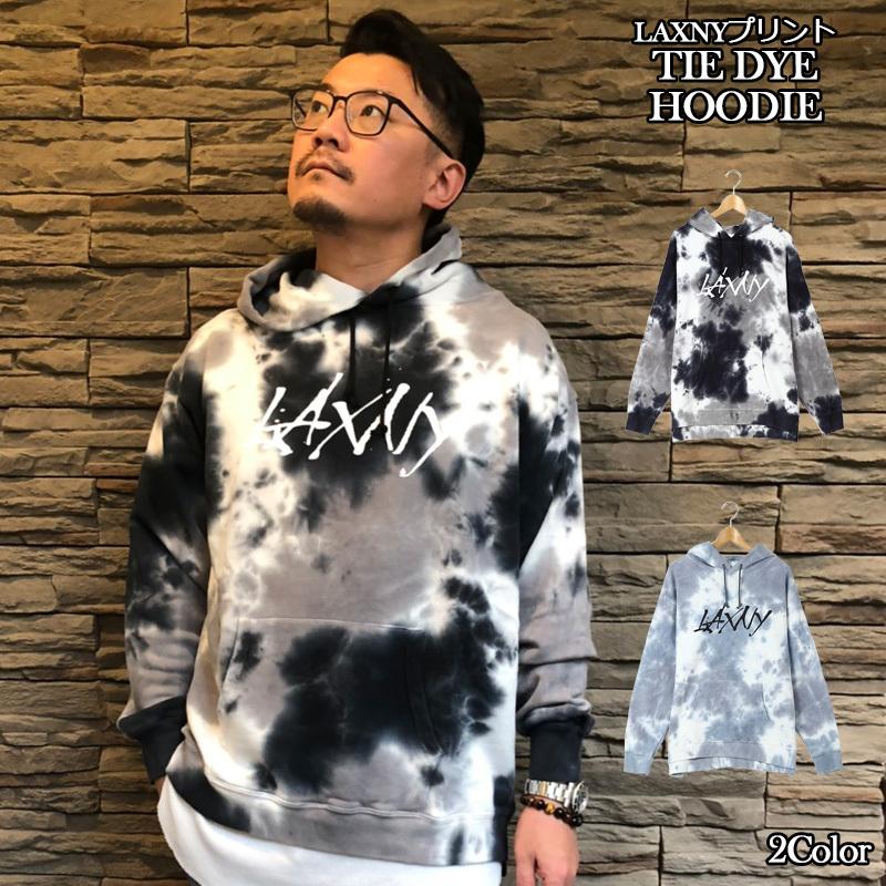 タイダイ染めパーカー スウェット プルオーバーパーカー ビッグシルエット 裏毛 メンズ レディース タイダイ染め 長袖 秋 冬 税込8 900円以上で送料無料 Tiedye Hoodie Laxny 通販 Yahoo ショッピング