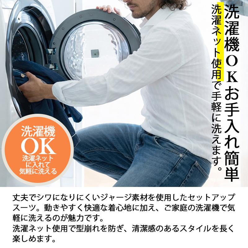 LAXNY】ウシオモデル ストレッチ セットアップスーツ メンズ ジャージ