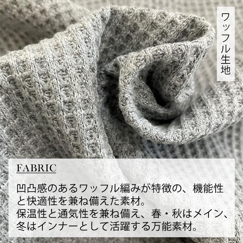 LAXNY】ワッフル ロンT メンズ 長袖Tシャツ サーマル 保温 ワッフル