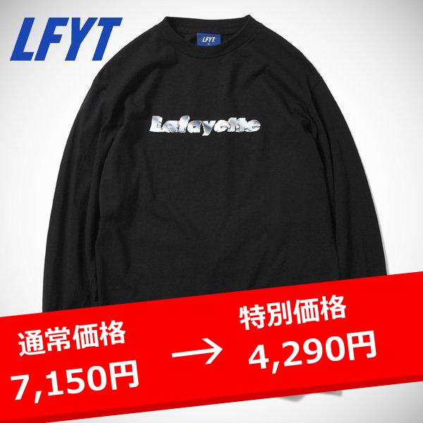 LFYT METALLIC LAFAYETTE LOGO L/S TEE 黒 BLACK エルエフワイティ メタリック ロゴ 長袖 Tシャツ