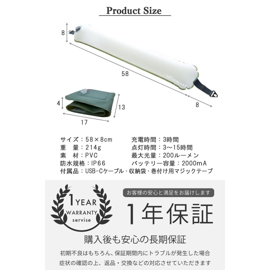 FUTURE FOX エアライト キャンプライト LED 充電式 チューブライト