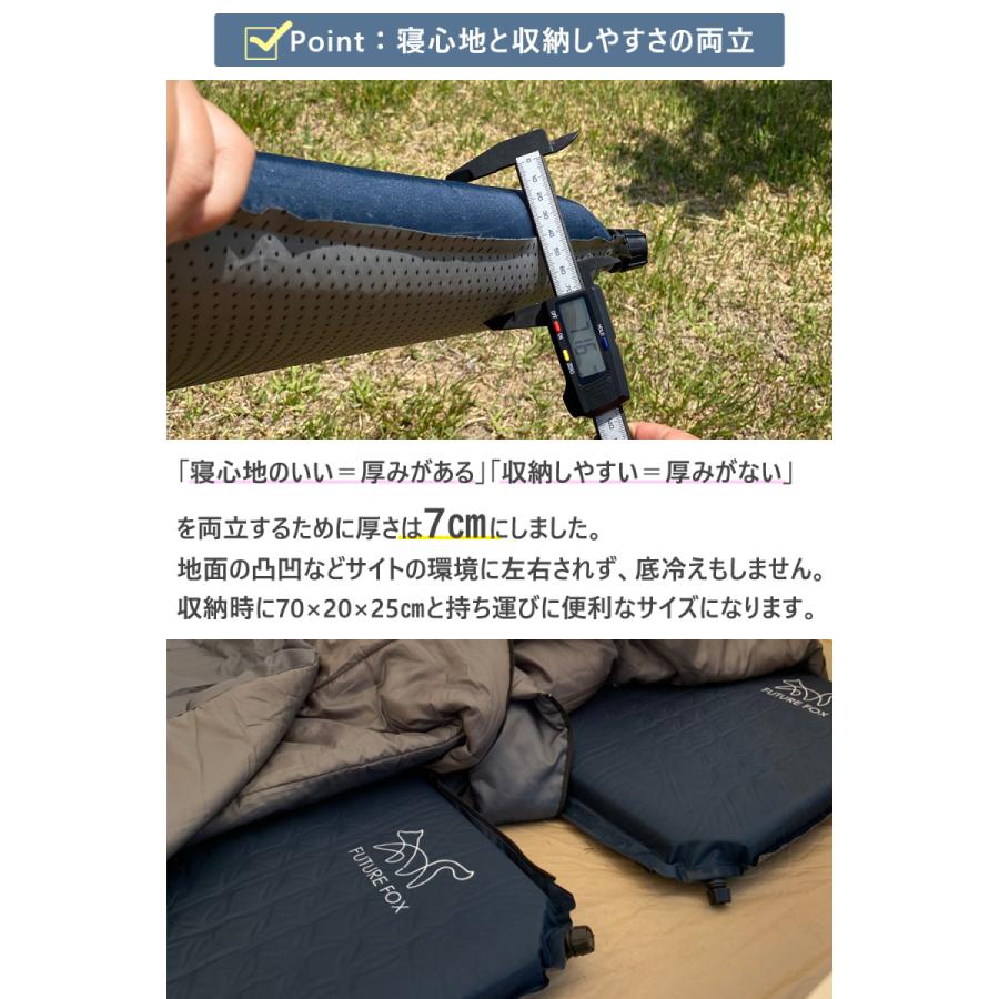 FUTURE FOX エアシュラフ 寝袋 キャンプマット 7cm 自動膨張式 FUTURE FOX エアシュラフ 寝袋 キャンプマット 7cm 自動膨張式