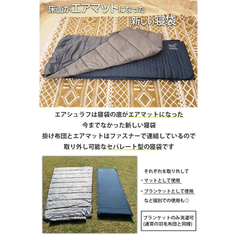 FUTURE FOX エアシュラフ 寝袋 キャンプマット 7cm 自動膨張式 FUTURE FOX エアシュラフ 寝袋 キャンプマット 7cm 自動膨張式
