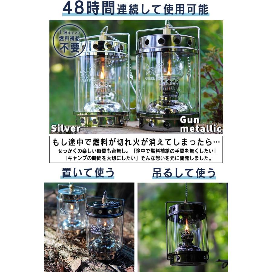 FUTURE FOX FUTUREFOX オイルランタン Antique パラフィンオイル FUTURE FOX FUTUREFOX オイルランタン Antique パラフィンオイル