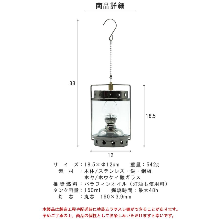 FUTURE FOX オイルランタン Antique パラフィンオイル オイル ランタン