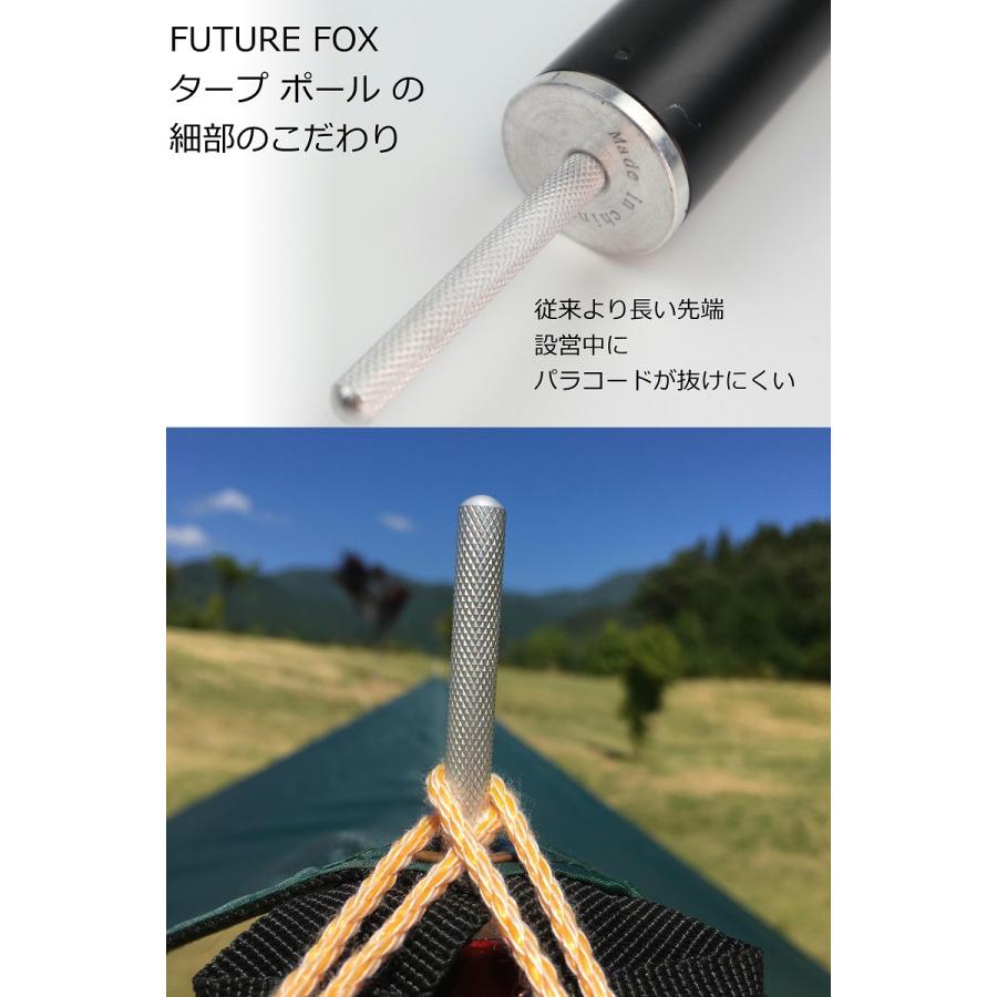 FUTURE FOX テントポール タープ ポール ウイングタープ用 長さ FUTURE FOX テントポール タープ ポール ウイングタープ用 長さ