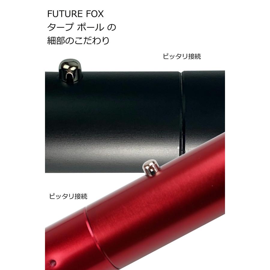 FUTURE FOX テントポール タープ ポール ウイングタープ用 長さ調整 