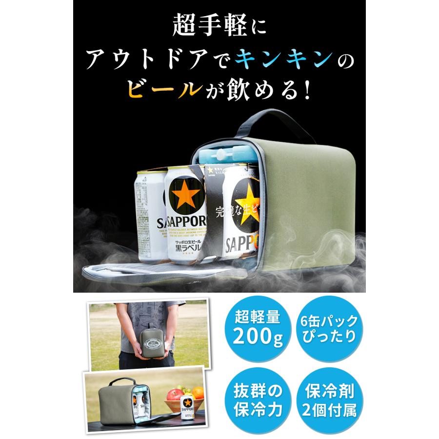 FUTURE FOX 缶ビールクーラー 350ml缶用 ソフトクーラー 保冷バッグ