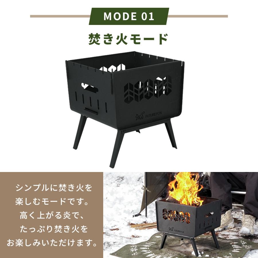 FUTURE FOX 焚き火台 〜KAMADO〜 コンパクト 焚火台 折りたたみ式 鉄製