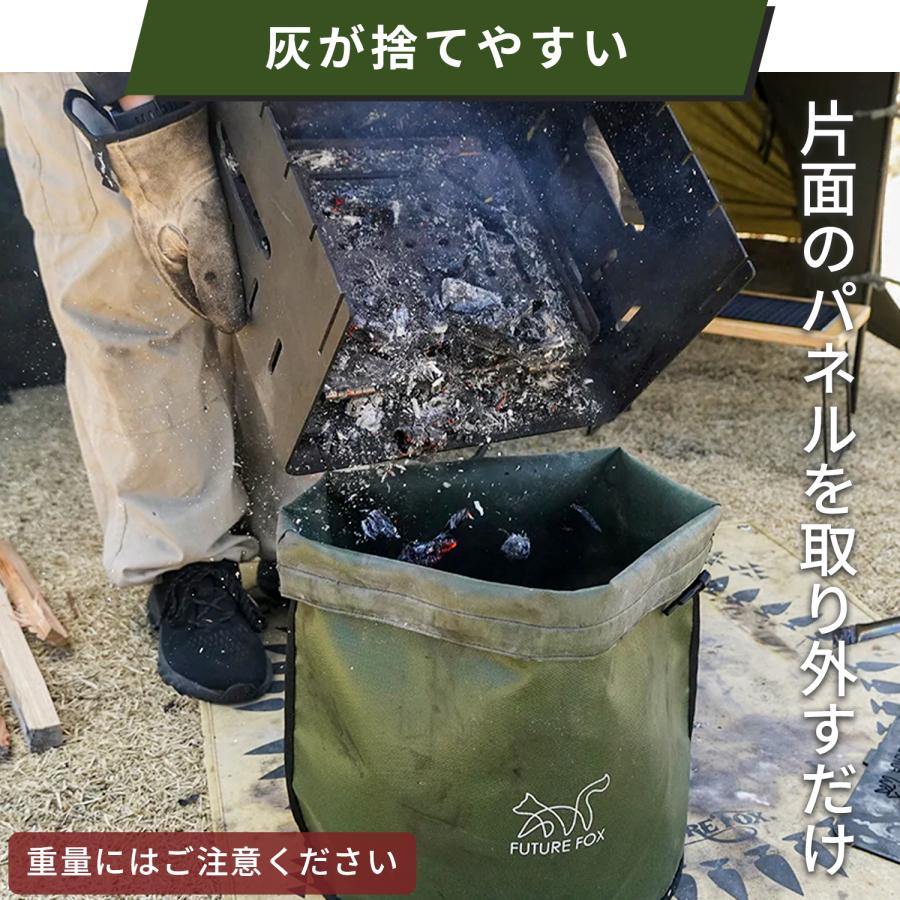 FUTURE FOX 焚き火台 〜KAMADO〜 コンパクト 焚火台 折りたたみ式 鉄製