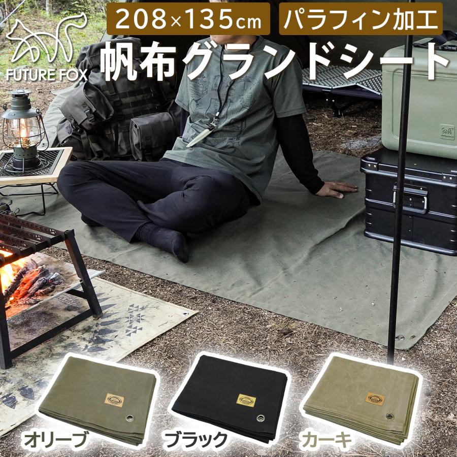 FUTURE FOX グランドシート テントシート 帆布 無骨 撥水加工 FUTURE FOX グランドシート テントシート 帆布 無骨 撥水加工