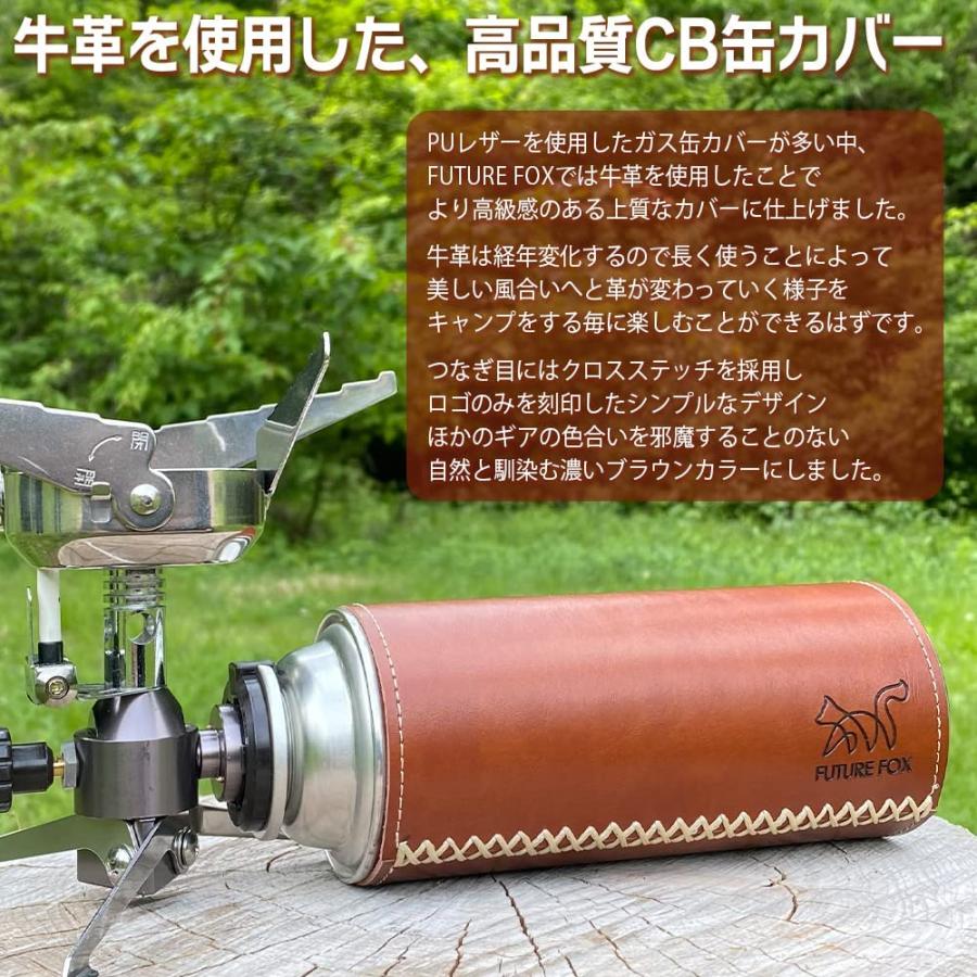 FUTURE FOX CB缶 カバー 牛革 ガス缶 CB缶カバー ガス缶カバー