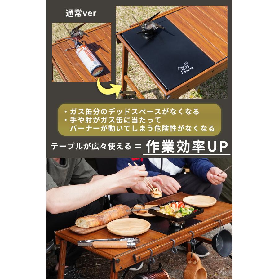 FUTURE FOX CB-JCB専用クッキングテーブル アルミ製 遮熱板 IGT FUTURE FOX CB-JCB専用クッキングテーブル アルミ製 遮熱板 IGT