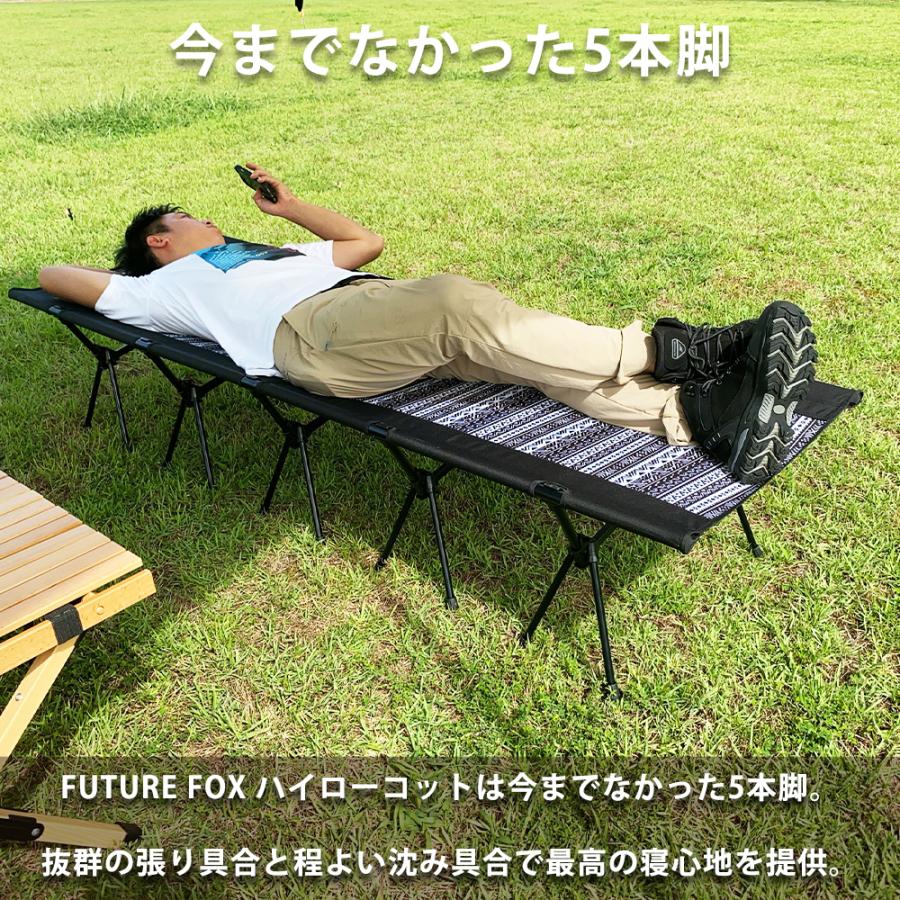 FUTURE FOX コット (フューチャーフォックス)2WAYコット FUTURE FOX コット (フューチャーフォックス)2WAYコット