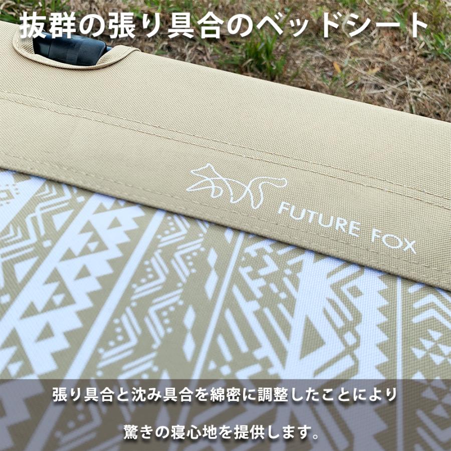 FUTURE FOX 2WAYコット ベージュ・カーキ 収納バッグ付き FUTURE FOX 2WAYコット ベージュ・カーキ 収納バッグ付き コット